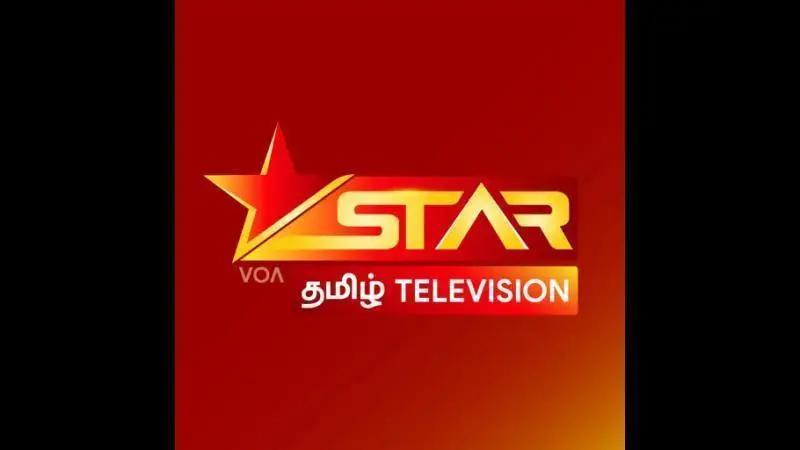 Star Tamil Television
