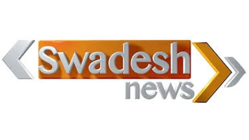 Swadesh News