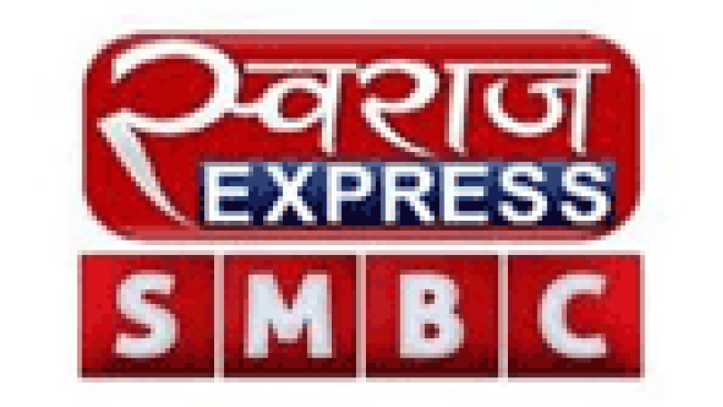 Swaraj Express SMBC