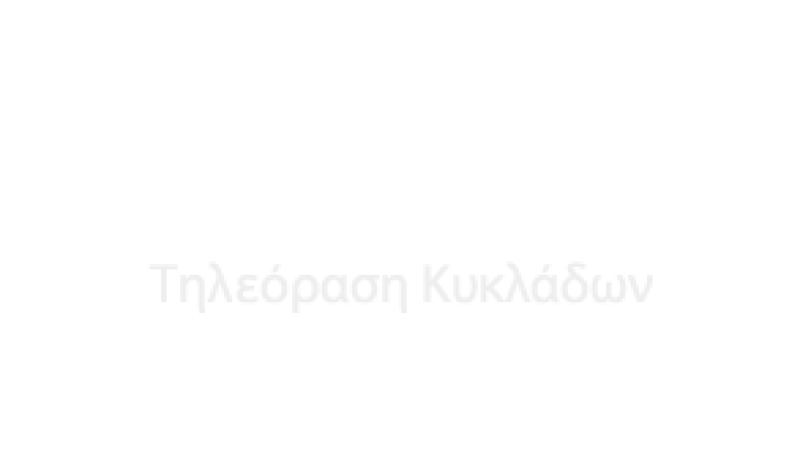 Syros TV1