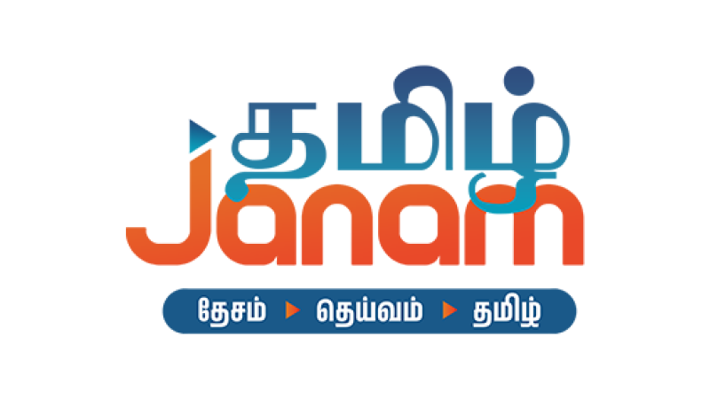 Tamil Janam