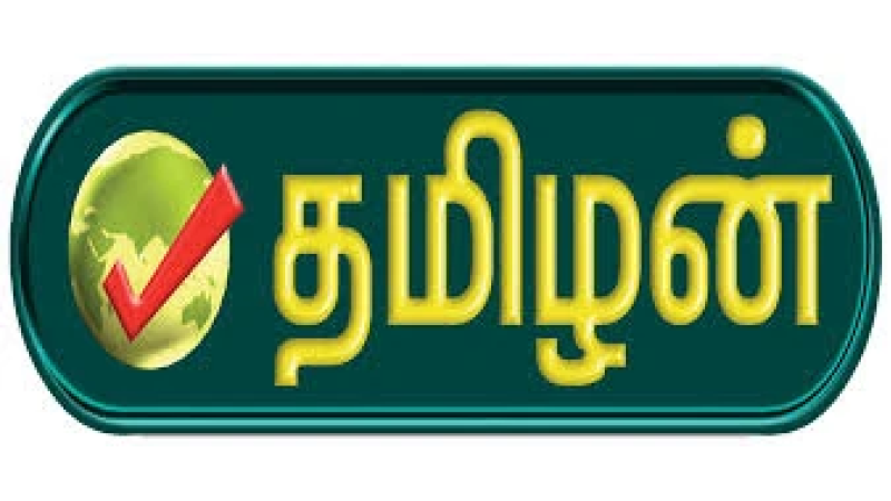 Tamilan TV