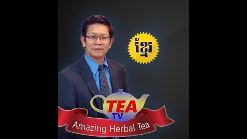 Tea TV Khmer
