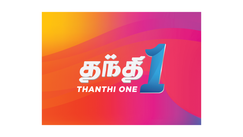 Thanthi One