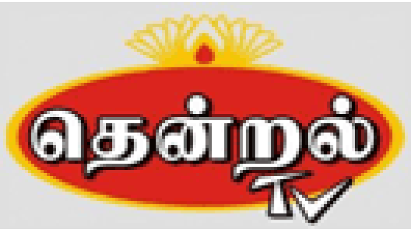 Thendral TV