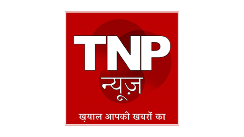 TNP News