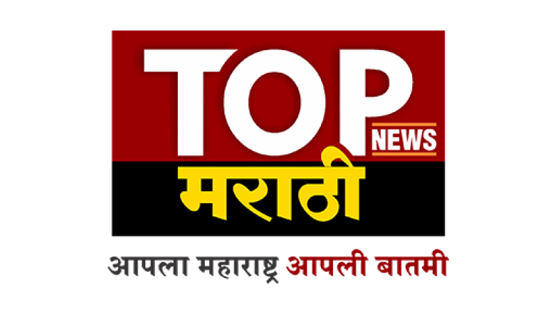 Top News Marathi