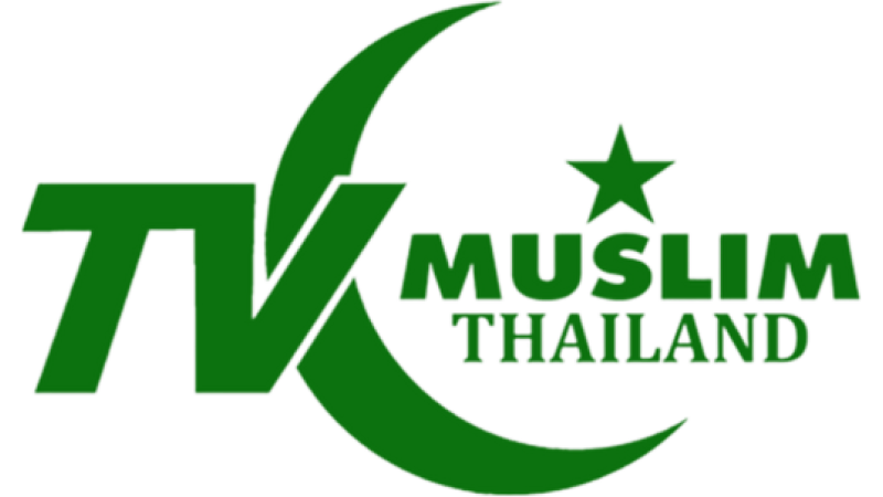 TV Muslim Thailand