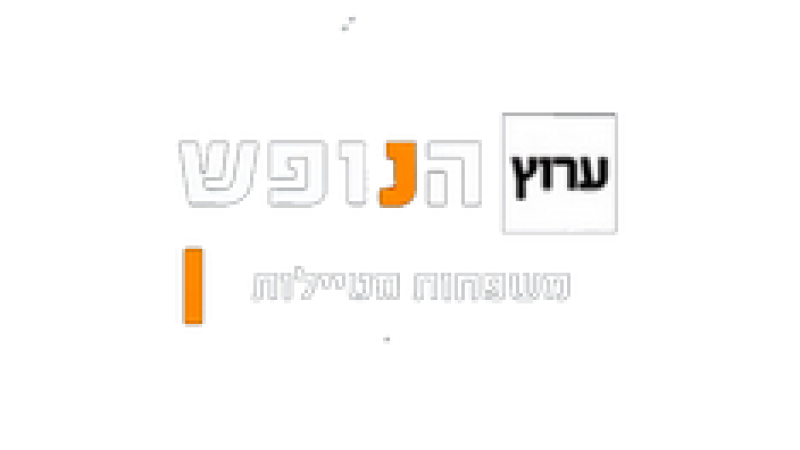Vacation Channel