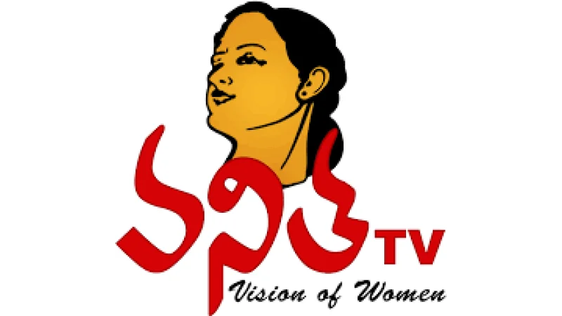 Vanitha TV