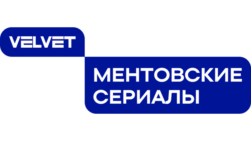 Velvet. Mentovskiye Serialy