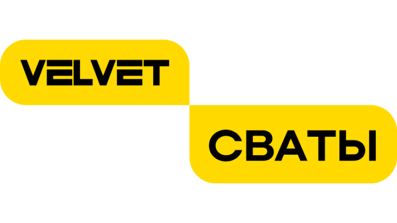 Velvet. Svaty