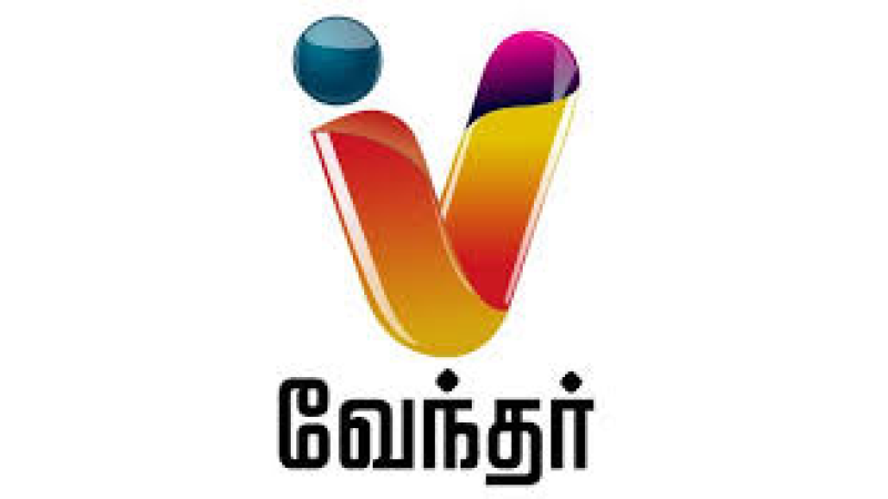 Vendhar TV