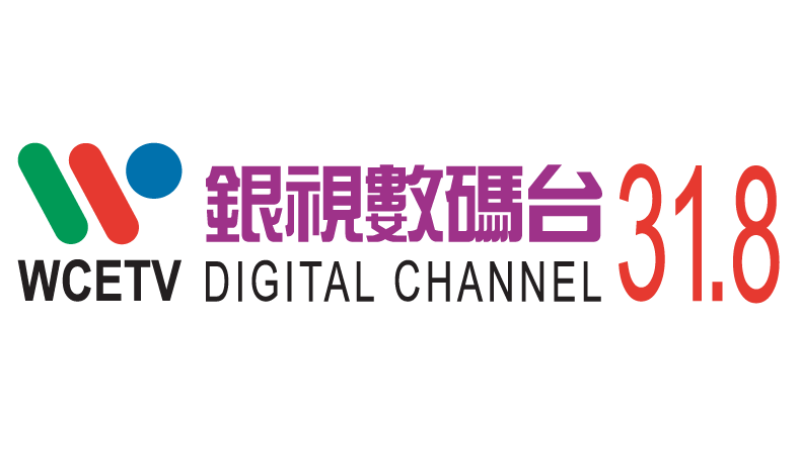 WCETV Digital Channel 31.8
