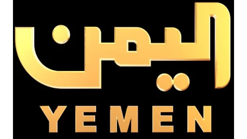 Yemen TV