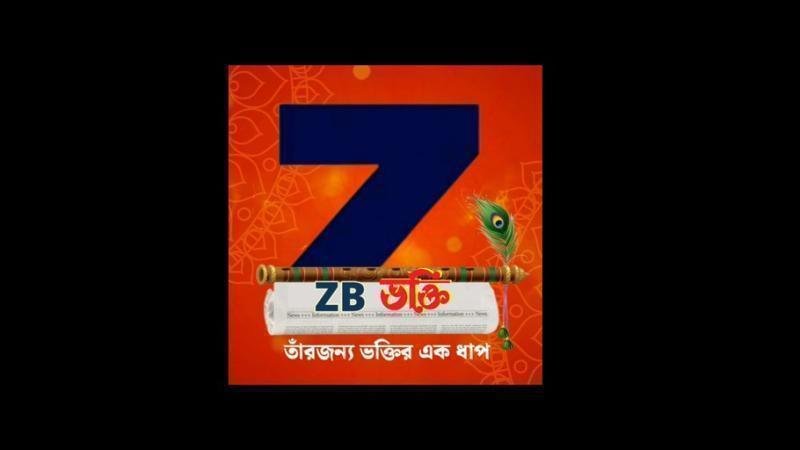 ZB Bhakti