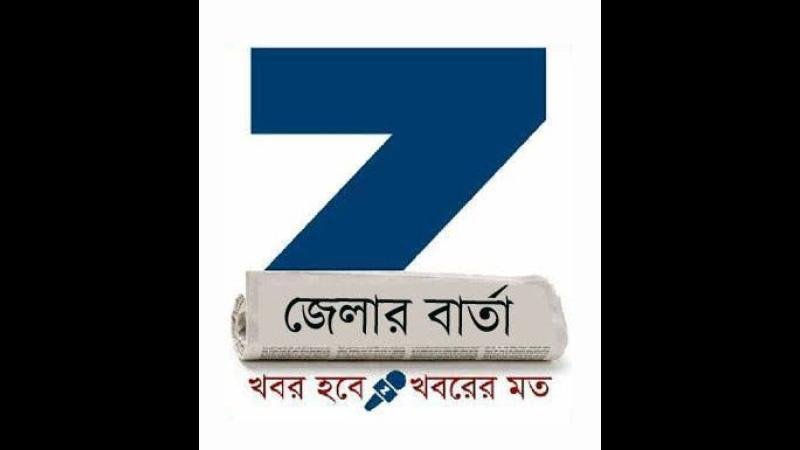 ZillarBarta News